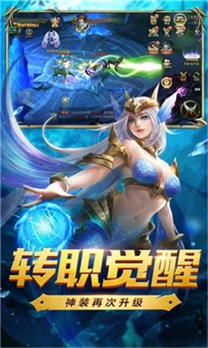 2019劍魂覺醒手游截圖2