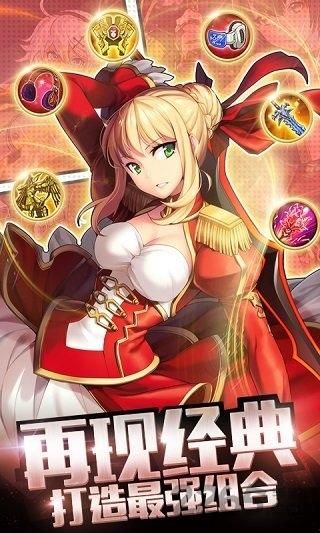 天之大陸手游正式版截圖2