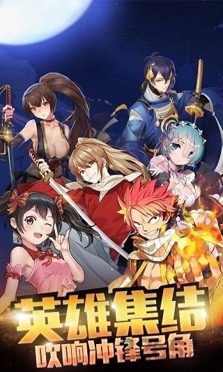 天之大陸手游正式版截圖3