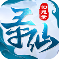 幻想尋仙錄手游安卓版
