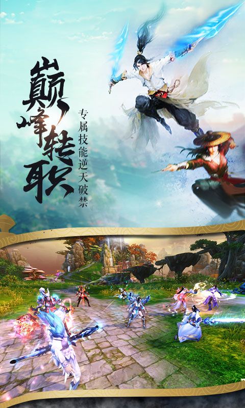 修仙狂人游戲安卓正式版截圖2