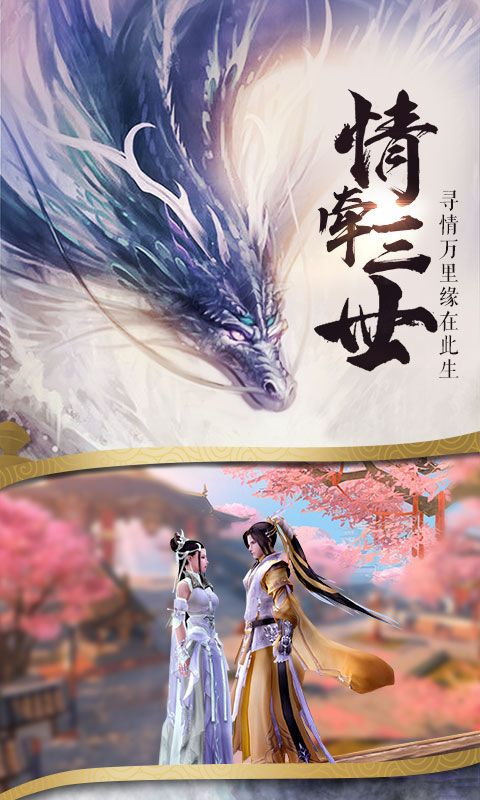 修仙狂人游戲安卓正式版截圖1