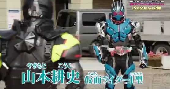假面騎士令和初代變身腰帶模擬器游戲中文最新版截圖2