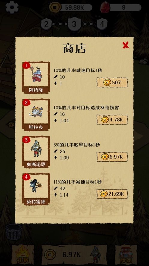 點點王者游戲正式版截圖4