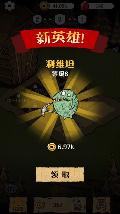點點王者游戲正式版截圖1