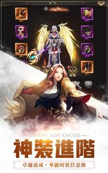 魔域經(jīng)典版手游最新版下載截圖3