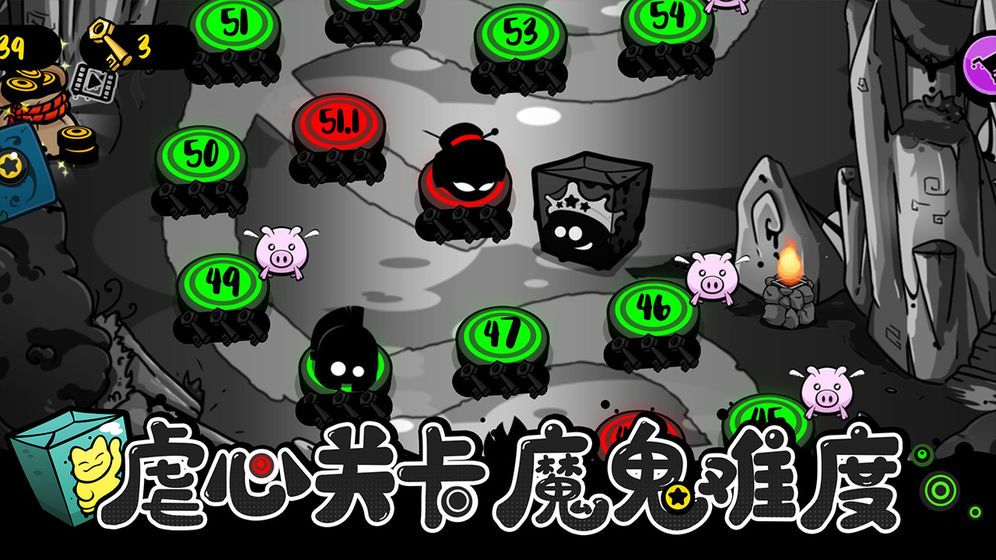 永不言棄黑洞游戲安卓版截圖5