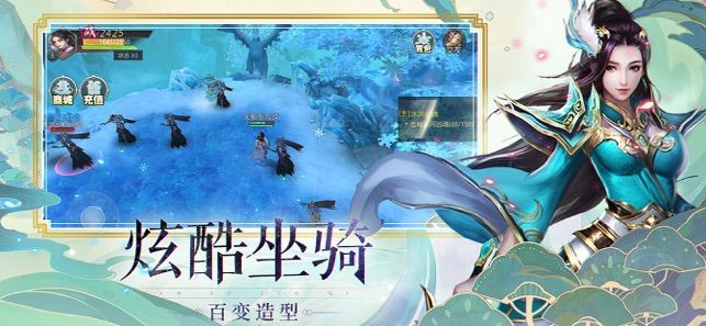 全民仙神游戲正式版截圖1