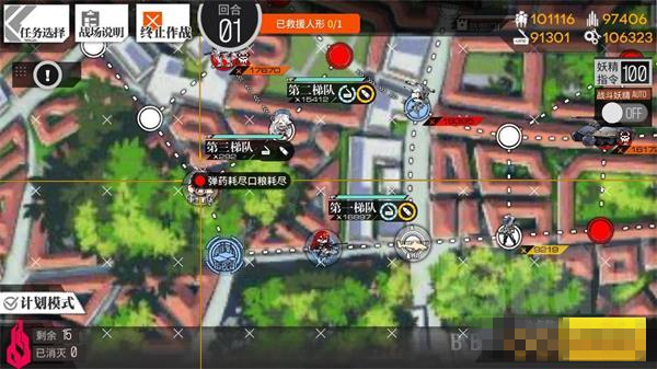 少女前線​失落的籌碼3攻略大全​：​失落的籌碼3通關(guān)路線推薦