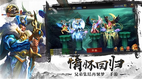 《夢三國手游》開啟“無雙測試”：硬核moba依舊魅力十足