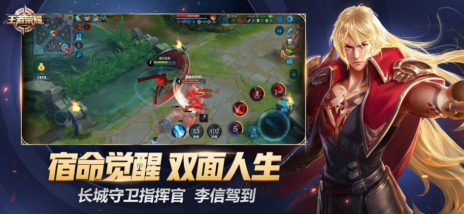 王者榮耀瑞獸臨門活動(dòng)攻略完整版下載截圖4