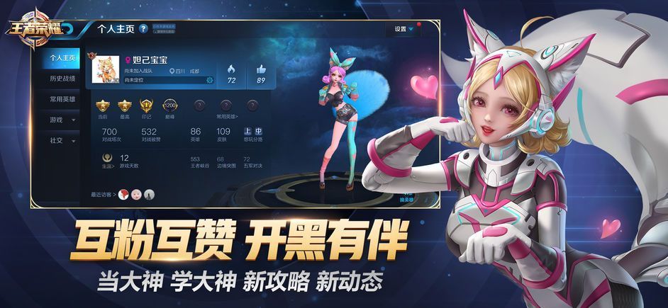 王者榮耀瑞獸臨門活動(dòng)攻略完整版下載截圖2