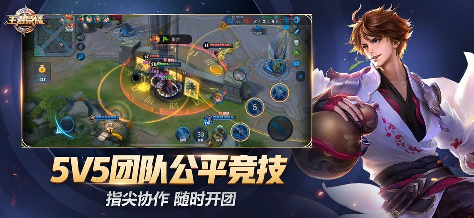王者榮耀瑞獸臨門活動(dòng)攻略完整版下載截圖1