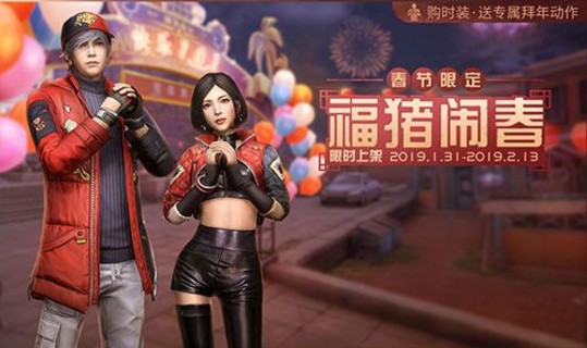 明日之后營(yíng)地紅包怎么得？營(yíng)地紅包獲得攻略