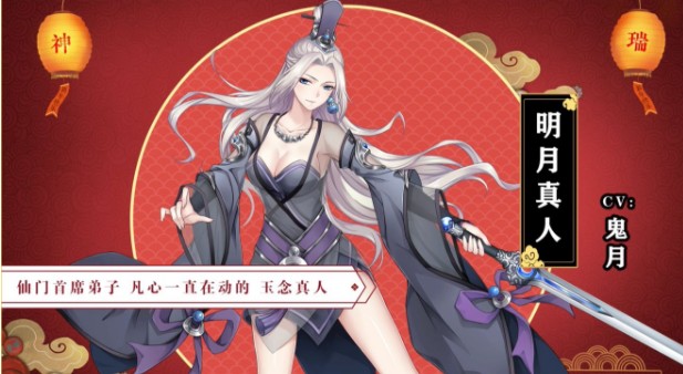 王牌御史手游陣容怎么搭配？刷圖陣容搭配推薦
