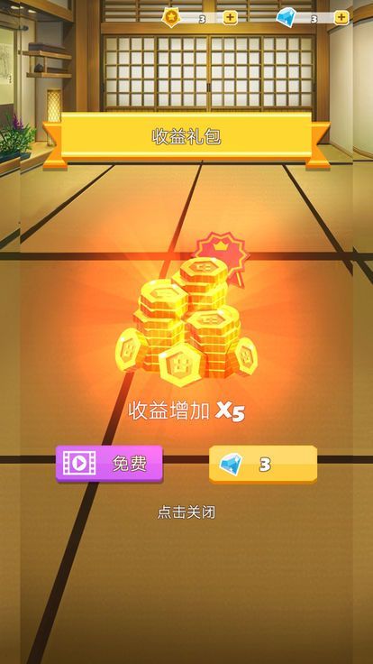 招財貓樂園截圖4