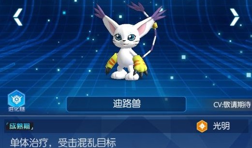 數(shù)碼寶貝相遇高攻高速陣容怎么搭配？前中期高攻高速陣容推薦