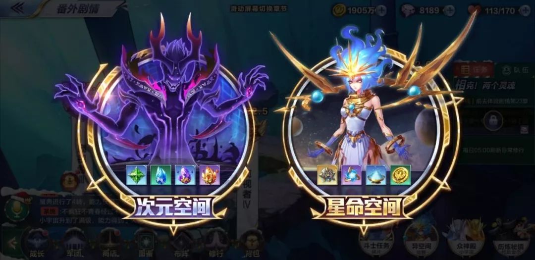圣斗士星矢手游星命空間怎么打 星命空間全難度攻略大全