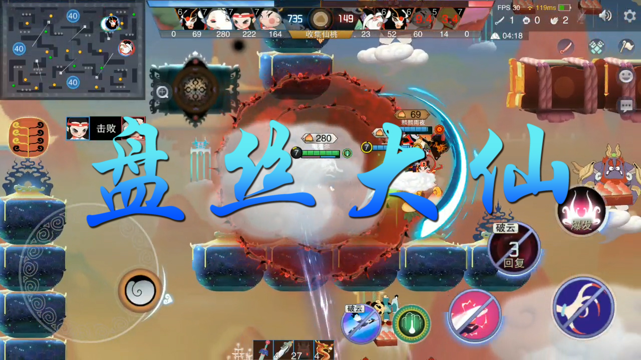 鬧鬧天宮：白骨精的技能解析及打法！這不是白骨精是盤絲大仙吧