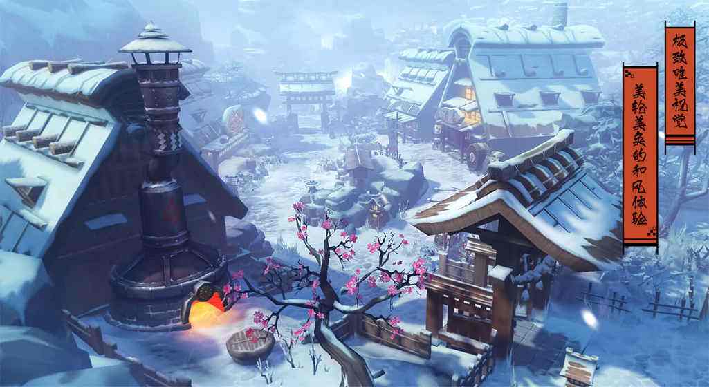 侍魂?yáng)V月傳說(shuō)2月13日更新公告 情人節(jié)活動(dòng)開放