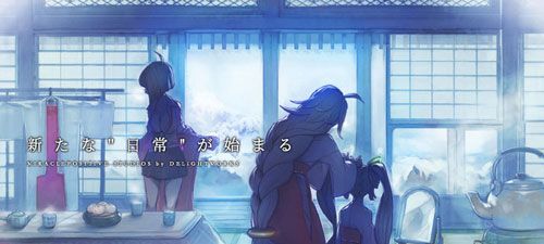 巫女筆記手機(jī)游戲安卓正式版截圖3