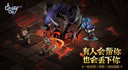 貪婪洞窟2年獸怎么打 年獸副本攻略