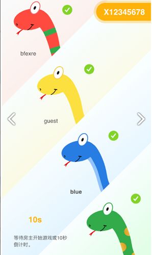 Snake.AR手機(jī)游戲版下載截圖4