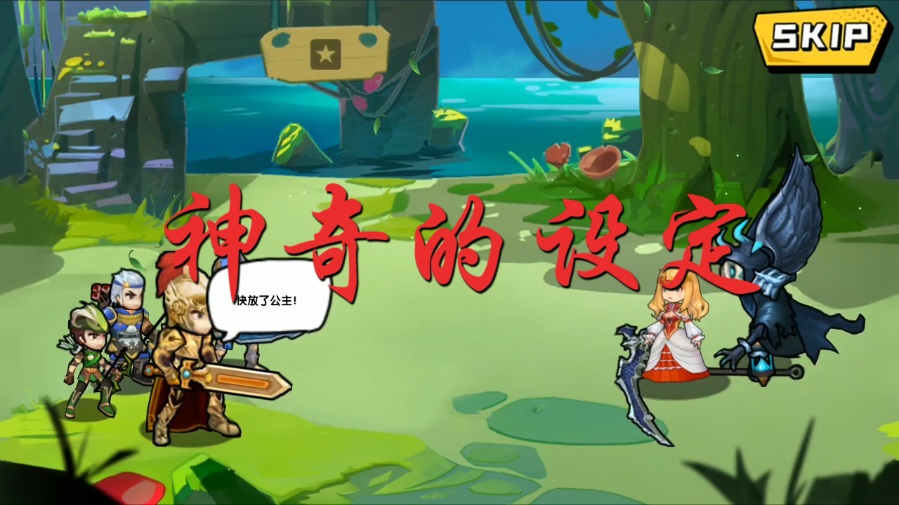 召喚與合成：騎士進階竟然變成妹子！進階職業(yè)還來性轉(zhuǎn)真是閃瞎我的眼