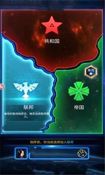 流浪星球手游安卓下載安卓版截圖1