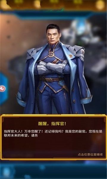 流浪星球手游安卓下載安卓版截圖3