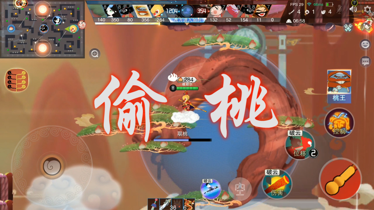 鬧鬧天宮：對局陣容不合理就一定會輸？你該學學套路打法了兄dei