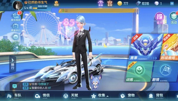 QQ飛車手游白玉神駒什么時候返場？白玉神駒返場時間介紹