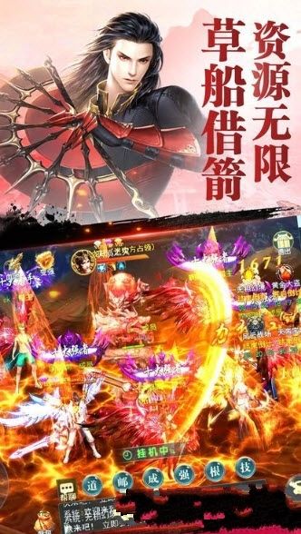 遮天乾坤手游安卓下載安卓版截圖1