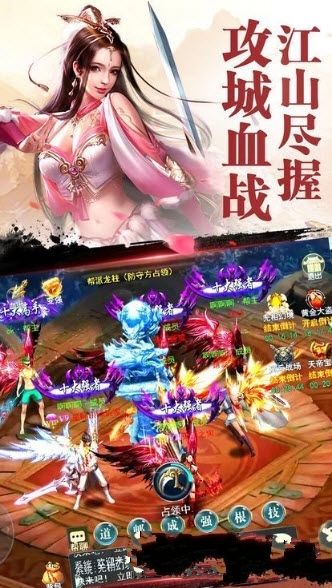 遮天乾坤手游安卓下載安卓版截圖4