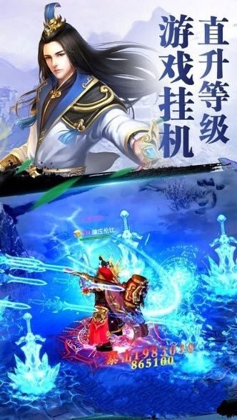遮天乾坤手游安卓下載安卓版截圖2