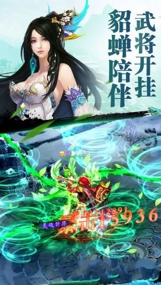 遮天乾坤手游安卓下載安卓版截圖3