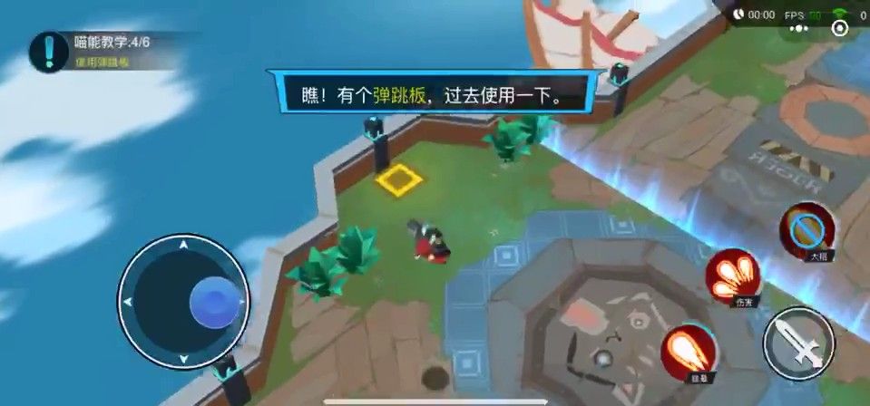 qq厘米秀AU計(jì)劃小游戲安卓正式版截圖2