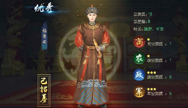 叫我萬歲爺怎么玩？叫我萬歲爺新手攻略
