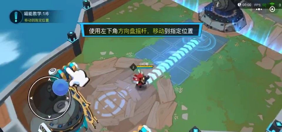 qq厘米秀AU計(jì)劃小游戲安卓正式版截圖1
