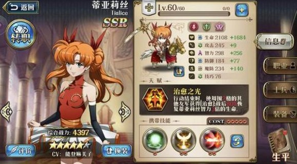 夢幻模擬戰(zhàn)手游公主噩夢競技場攻略：公主通關(guān)噩夢競技場陣容推薦