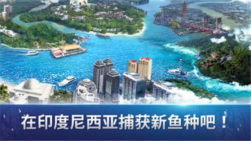 fishing strike手機游戲安卓下載最新正版截圖2