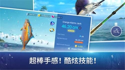 fishing strike手機游戲安卓下載最新正版截圖1