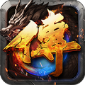 獨(dú)戰(zhàn)天下游戲安卓正式版