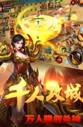 獨(dú)戰(zhàn)天下游戲安卓正式版截圖3