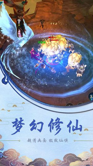 遮天魔道手游安卓下載正式版截圖4