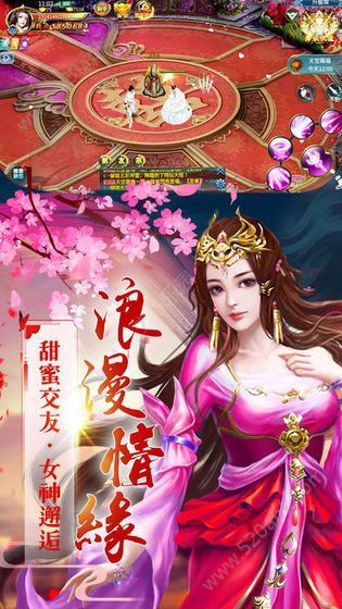 九曲封天手游安卓安卓版截圖4