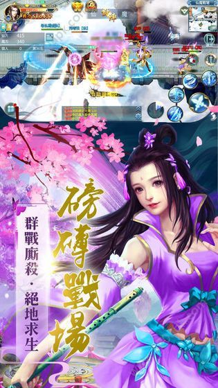九曲封天手游安卓安卓版截圖2