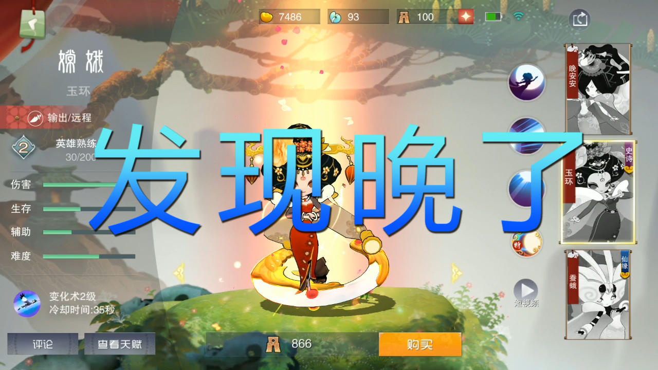 鬧鬧天宮：我怕不是最后一個(gè)發(fā)現(xiàn)的？豬年活動(dòng)送嫦娥你們都開出永久沒