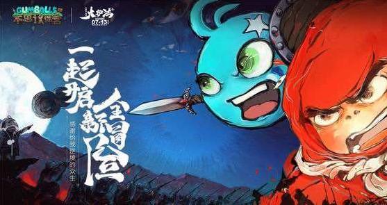 不思議迷宮海賊港怎么刷神龍許愿？速刷神龍許愿技巧攻略