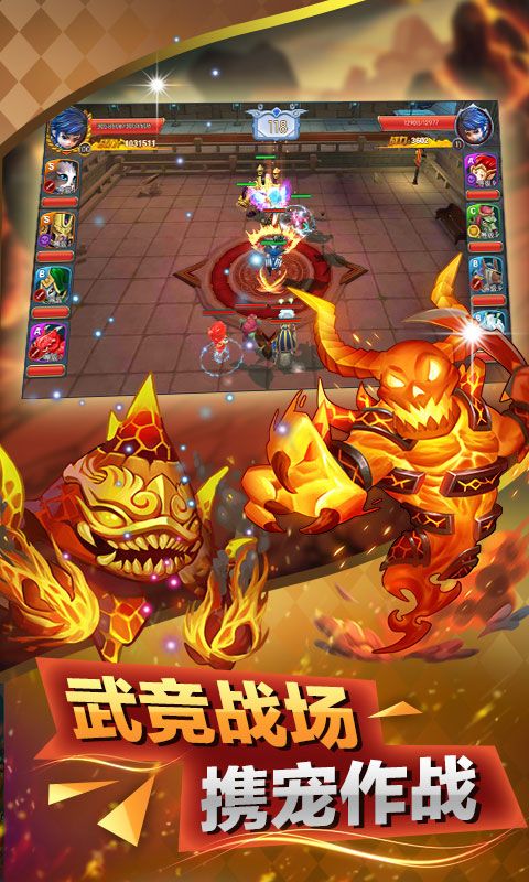 史矛革之怒手機(jī)游戲安卓最新正版截圖2